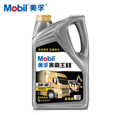 Mobil美孚黑霸王1號汽車潤滑油5W-40 5L全合成CI-4級柴油汽車機油