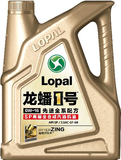 更高端的潤滑油來啦 龍?bào)?號(hào)sp全合成潤滑油榮耀上市