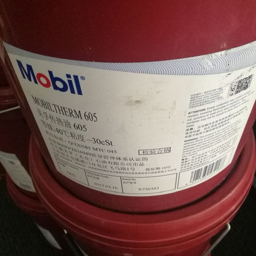 諸暨美孚潤(rùn)滑油小桶物美價(jià)廉 美孚工業(yè)潤(rùn)滑油代理