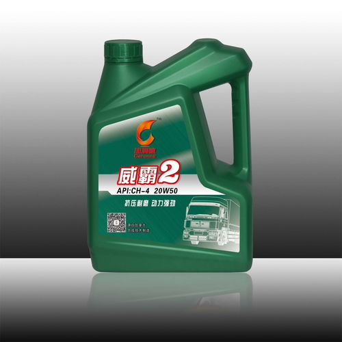 威霸2號(hào)ch 4,加潤(rùn)馳柴機(jī)油,威霸2,中型增壓貨車用