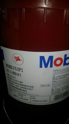 美孚力士EP2潤滑脂_潤滑油_黃油_深圳市康杰潤滑油 - 商國互聯(lián)網(wǎng)