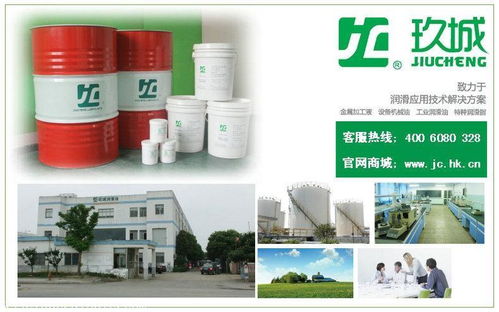 潤滑脂與潤滑油相比具備的優(yōu)點