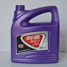 2019車用潤滑油價格 報價 車用潤滑油批發(fā) 第48頁 能源網(wǎng)