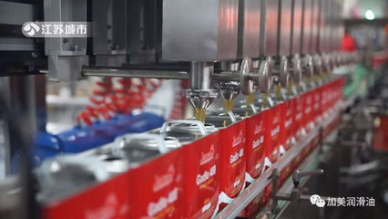 江蘇衛(wèi)視專題報道加美潤滑油智能工廠