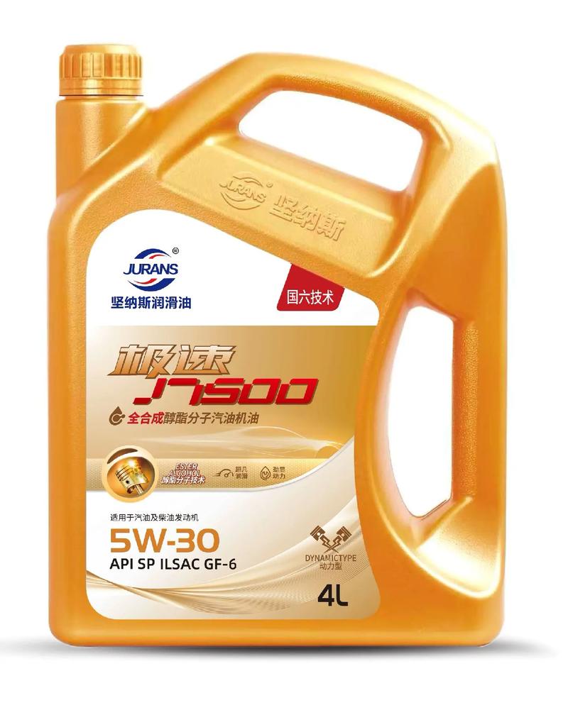 堅納斯潤滑油——汽機油產品包裝圖精選