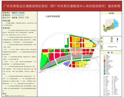 增城未來發(fā)展規(guī)劃藍圖與東莞軟件開發(fā)助力