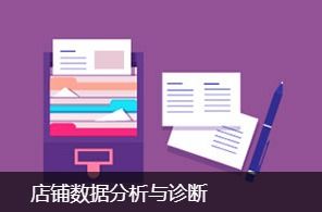 東莞虎門(mén)淘寶運(yùn)營(yíng)培訓(xùn)中心與辦公軟件、軟件開(kāi)發(fā)培訓(xùn)全解析